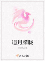 墜月鳴風 墜月鳴風