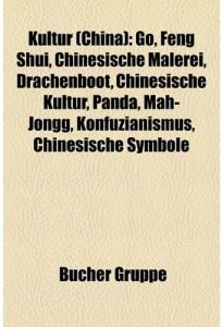 德文版《中國文化》（2010年版） 一書內收“壯學”（Zhuangologie）詳介