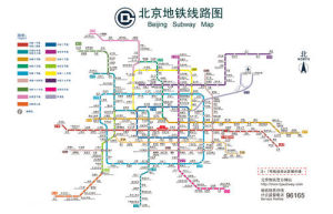 北京捷運線路圖（2016年底更新）