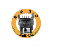 鼎爭文化研究委員會 鼎爭文化研究委員會