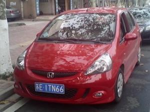 二手車交易市場