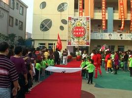 盛豐社區 盛豐社區