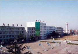 肥城市高級技工學校 肥城市高級技工學校