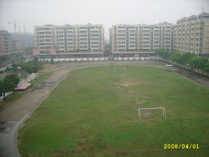 會城創新初級中學