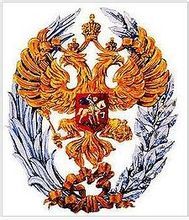   俄羅斯國家獎獎章