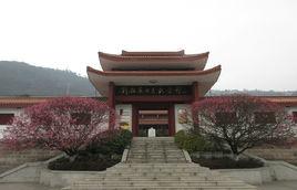 重慶劉伯承故居 重慶劉伯承故居