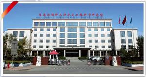 交通運輸部天科院信息化中心 交通運輸部天科院信息化中心