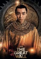 長城[2016年張藝謀執導中美合拍魔幻電影]