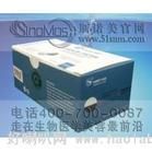 複合生長因子 複合生長因子