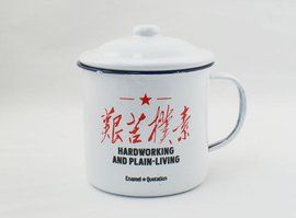 搪瓷杯 搪瓷杯