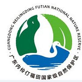 內伶仃島-福田國家級自然保護區 內伶仃島-福田國家級自然保護區