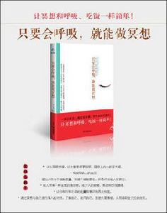 只要會呼吸 只要會呼吸