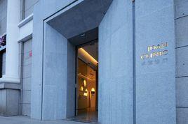 卓彥診所 卓彥診所