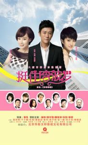 李波羅的愛情 李波羅的愛情