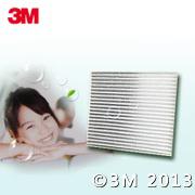 汽車空調過濾器