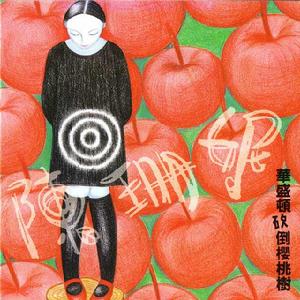 聽美人魚唱歌 聽美人魚唱歌