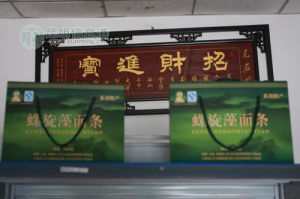 “無名”螺旋藻面 吃主食也能吃進螺旋藻