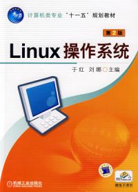 Linux 作業系統