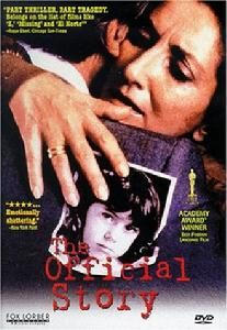 《烽火人間》海報