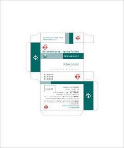 藥品包裝標籤和說明書管理規定