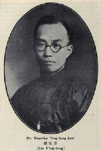 劉廷芳[中國心理學會的創辦人]