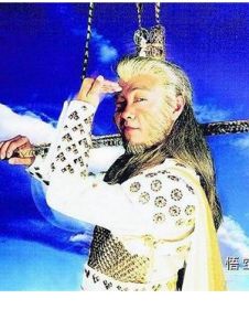 齊天大聖孫悟空