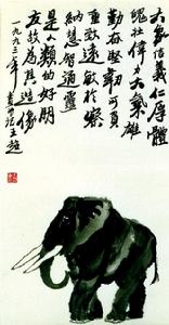 國畫大象照片集錦