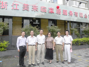 浙江美來臨家居服務有限公司