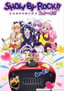 SHOW BY ROCK!! Short!! SHOW BY ROCK!! Short!!