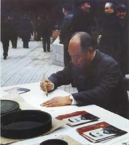 北京教學植物園