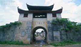 永寧州[廣西、貴州永寧州]