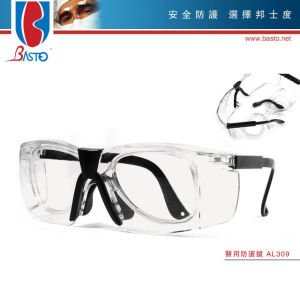 醫用眼鏡 醫用眼鏡