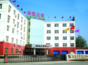 河南華東起重機集團有限公司