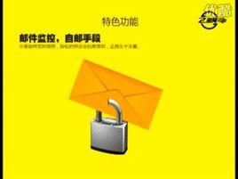 中企動力Z郵局 中企動力Z郵局