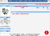 企業部落格 企業部落格