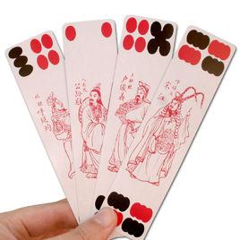 四川長牌 四川長牌