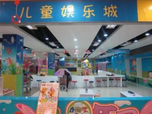 唐人街兒童娛樂城
