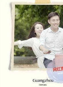 網紅直播間 網紅直播間