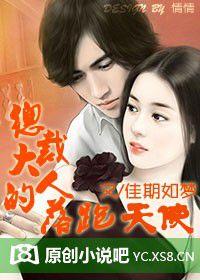 總裁的七日離婚契約 總裁的七日離婚契約