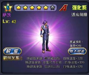 全職獵人Ⅹ[全職獵人Ⅹ]