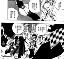 梅爾蒂[漫畫及改編動畫《妖精的尾巴》人物]