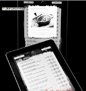 iPad選單 iPad選單