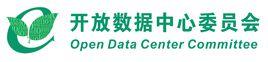 開放數據中心委員會 開放數據中心委員會