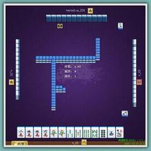 舟山麻將 舟山麻將