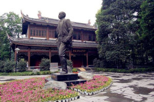 王光祈紀念館 王光祈紀念館