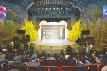 2016金熊貓文創設計獎頒獎典禮