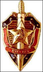 KGB的標誌