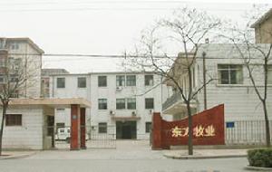 山東東方牧業良種養殖總場 山東東方牧業良種養殖總場