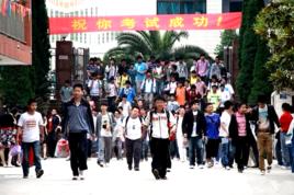 高考恐怖主義 高考恐怖主義