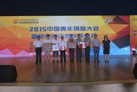 中國研究生電子設計競賽 中國研究生電子設計競賽